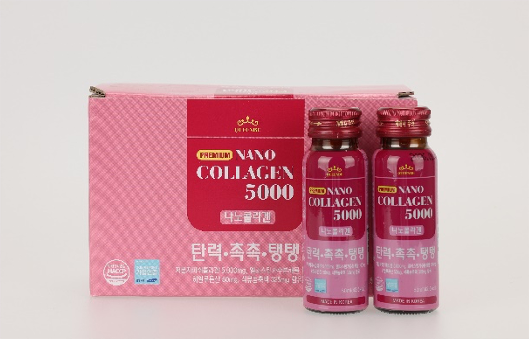 ビタコラーゲン5000(비타콜라겐5000)
