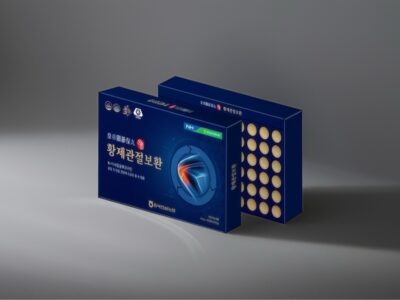 皇帝関節宝丸(황제관절보환)