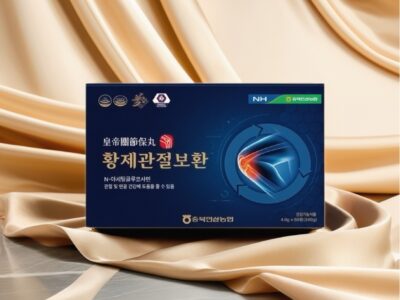 皇帝関節宝丸(황제관절보환)