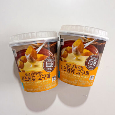 すぐに温めて食べられるチーズフォンデュサツマイモ - SUNOCS CARE