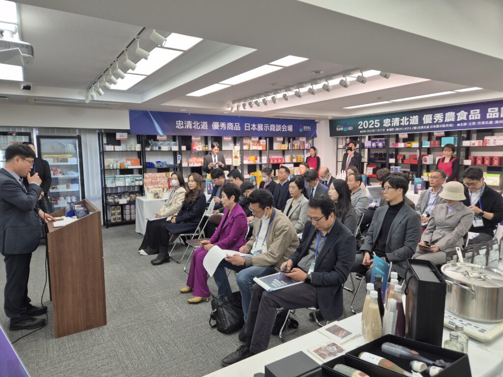 2025年 忠清北道優秀農食品品評会