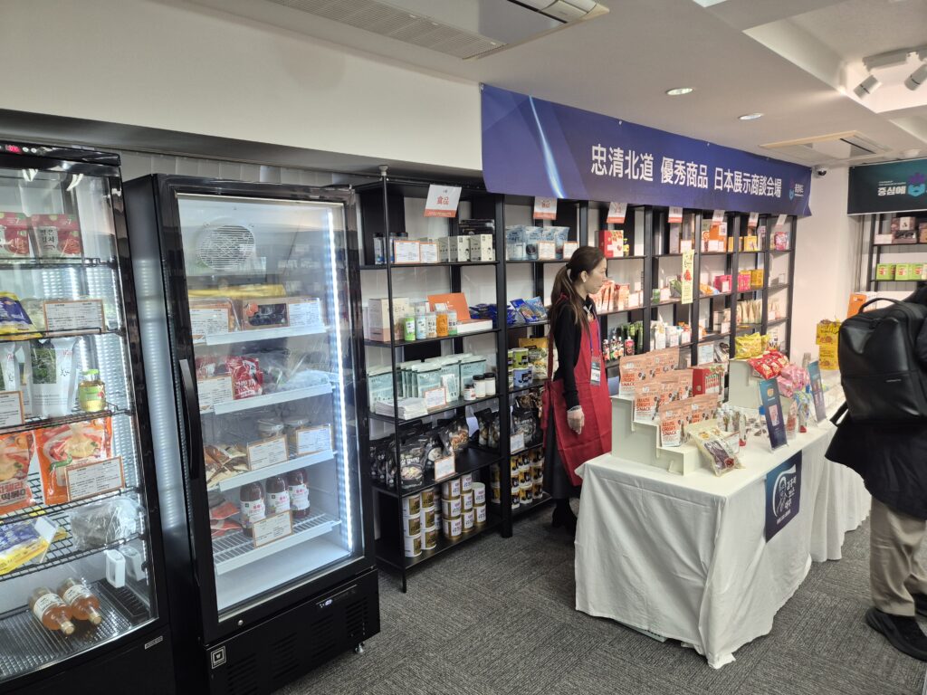 2025年 忠清北道優秀農食品品評会