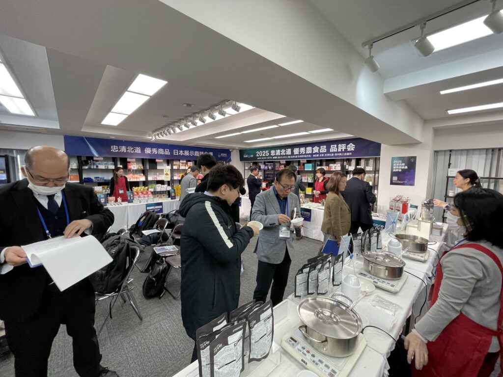 2025年 忠清北道優秀農食品品評会