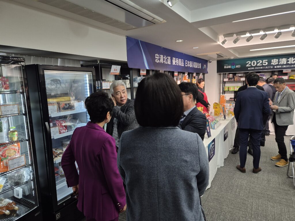 2025年 忠清北道優秀農食品品評会