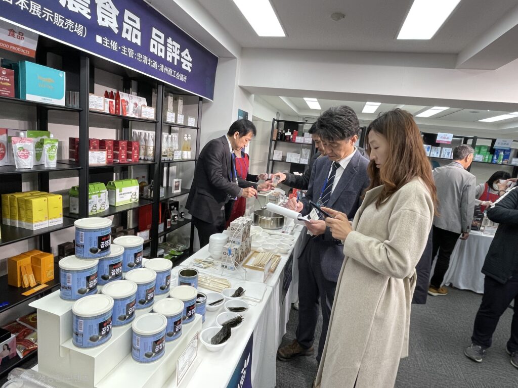 2025年 忠清北道優秀農食品品評会