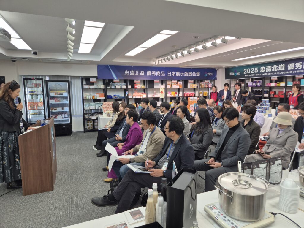 2025年 忠清北道優秀農食品品評会